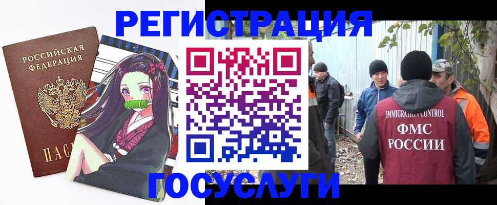 временная регистрация собственник в Валуйках